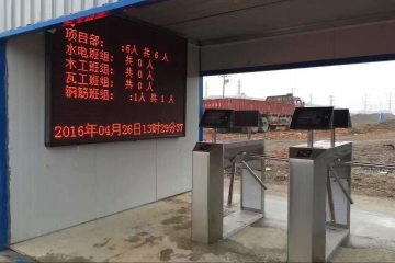 新豐建設(shè)工程